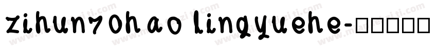 zihun70hao lingyuehe字体转换